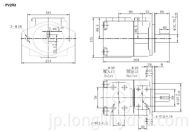 Yuken PV2R Series Hydraulic Single Vane Pumps